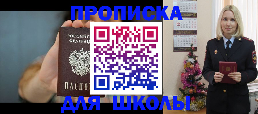 регистрация для дет. сада в Котельниче